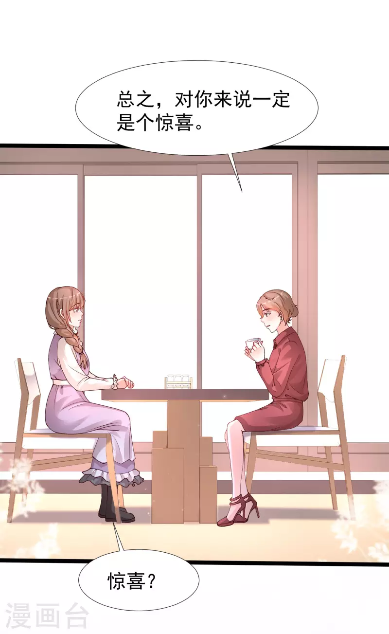 最强桃花运韩漫全集-第241话 一枪爆头？？？无删减无遮挡章节图片 