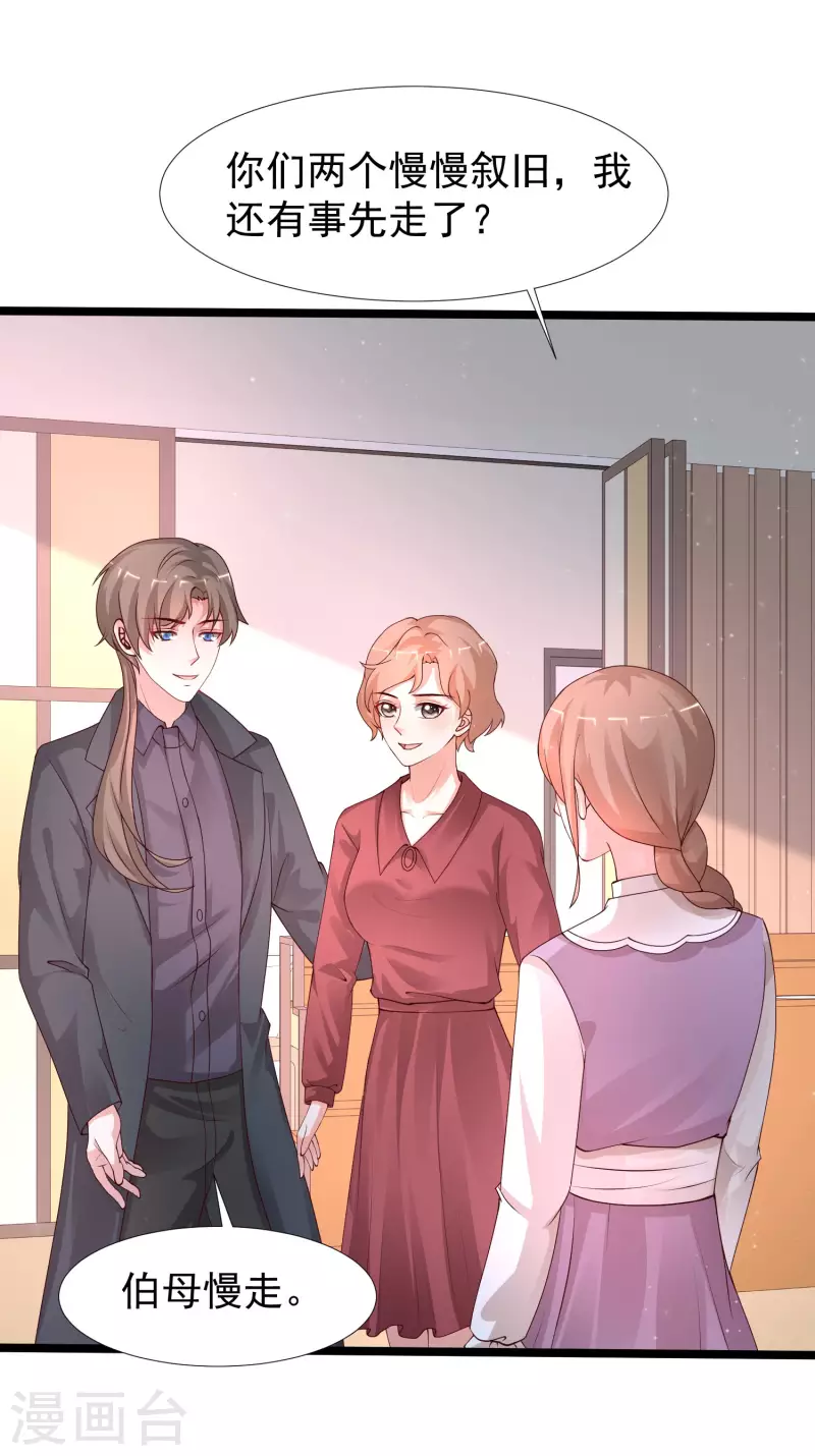 最强桃花运韩漫全集-第241话 一枪爆头？？？无删减无遮挡章节图片 