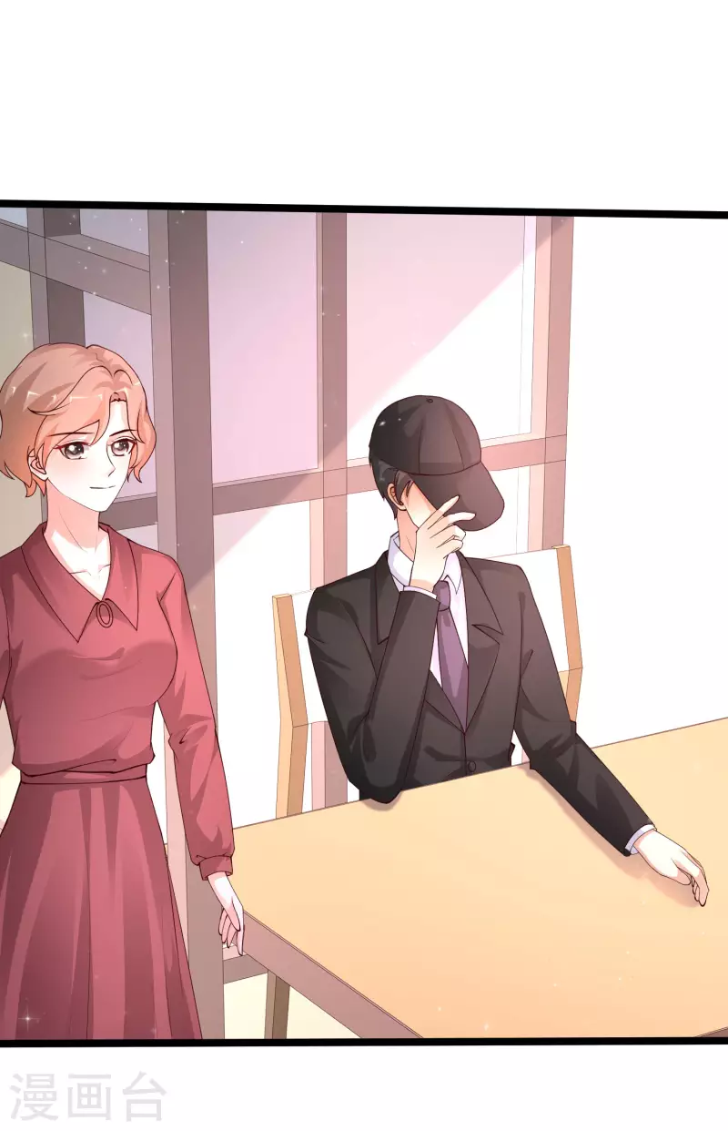 最强桃花运韩漫全集-第241话 一枪爆头？？？无删减无遮挡章节图片 