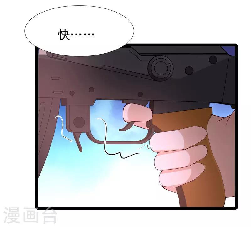最强桃花运韩漫全集-第242话 你爸爸是渣男么？？？无删减无遮挡章节图片 