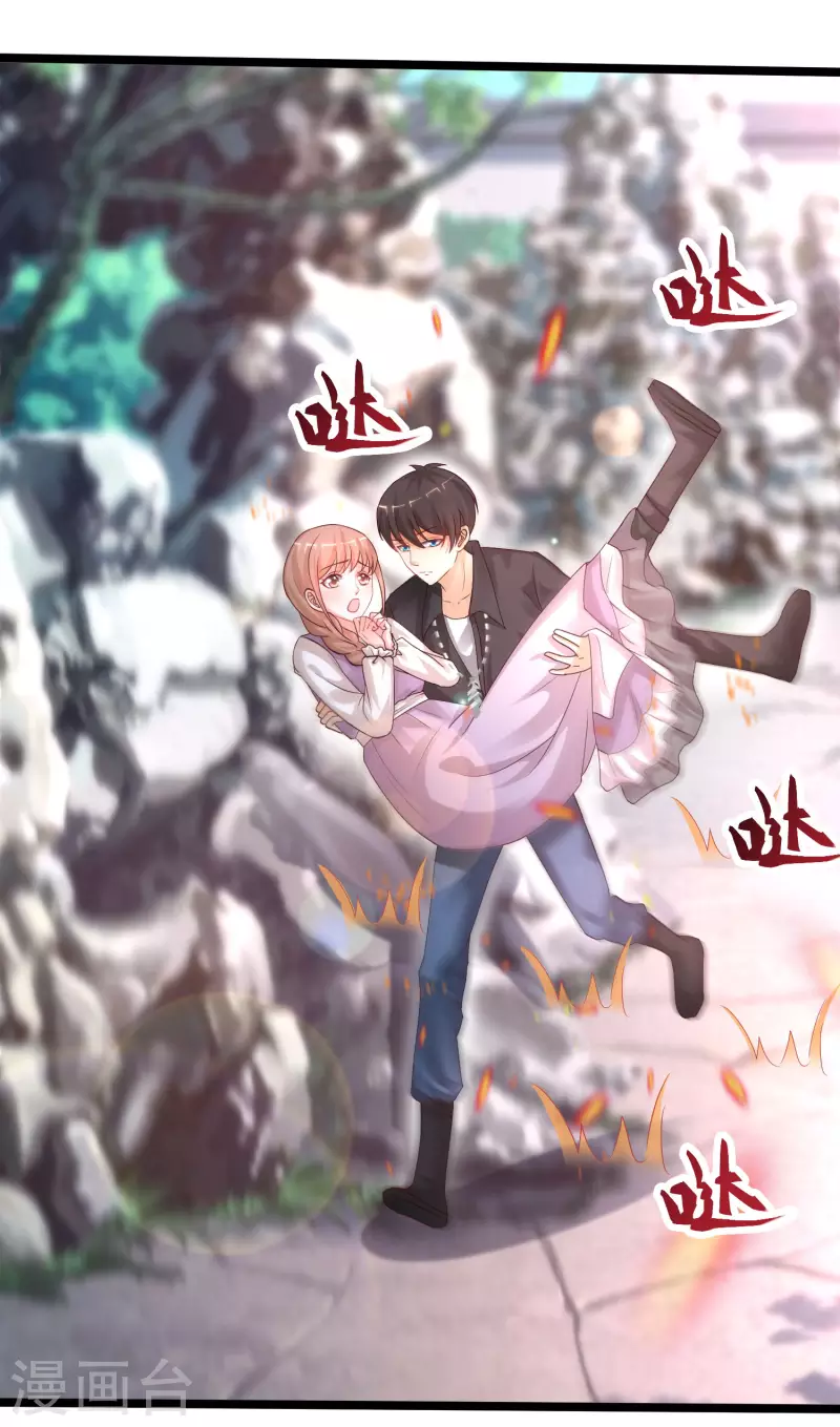 最强桃花运韩漫全集-第242话 你爸爸是渣男么？？？无删减无遮挡章节图片 