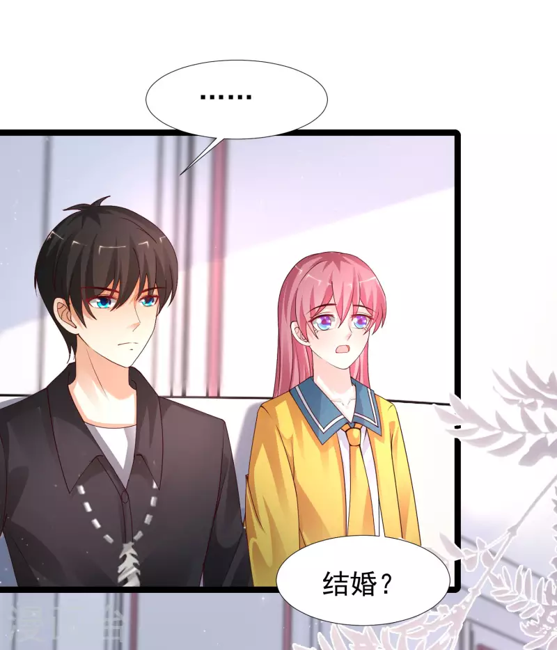 最强桃花运韩漫全集-第243话 花仙要结婚了？？？无删减无遮挡章节图片 