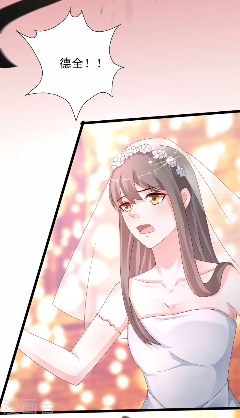 最强桃花运韩漫全集-第244话 花仙真的死了？？？无删减无遮挡章节图片 