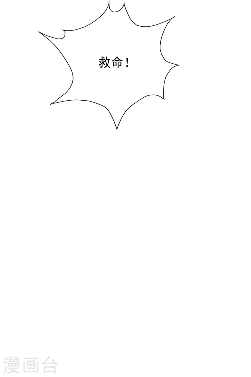 最强桃花运韩漫全集-第244话 花仙真的死了？？？无删减无遮挡章节图片 