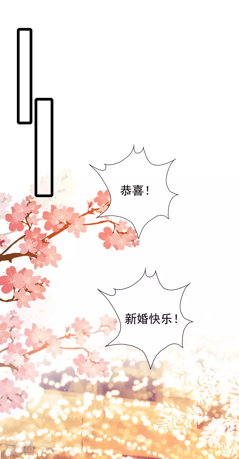 最强桃花运韩漫全集-第244话 花仙真的死了？？？无删减无遮挡章节图片 