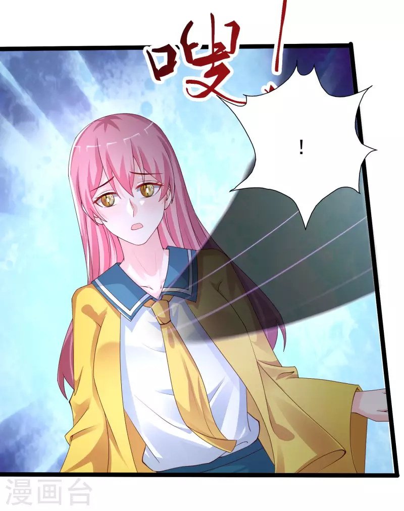 最强桃花运韩漫全集-第244话 花仙真的死了？？？无删减无遮挡章节图片 