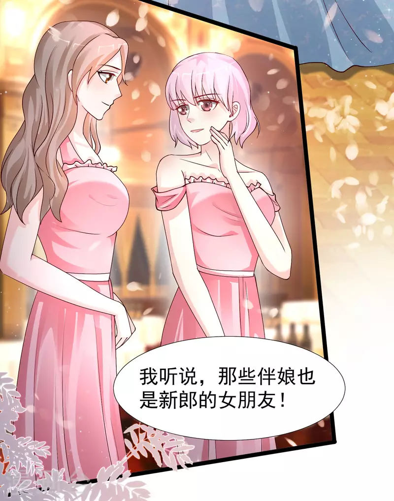 最强桃花运韩漫全集-第244话 花仙真的死了？？？无删减无遮挡章节图片 