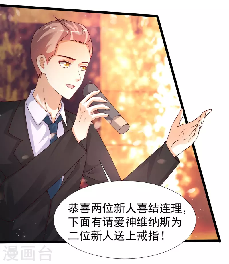 最强桃花运韩漫全集-第244话 花仙真的死了？？？无删减无遮挡章节图片 
