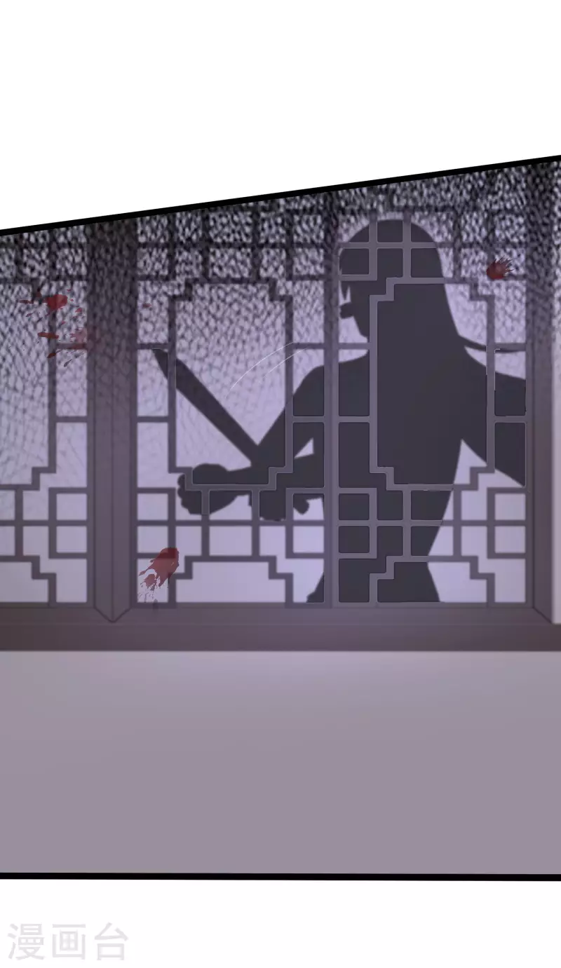 最强桃花运韩漫全集-第245话 我把我妹妹杀了？？？无删减无遮挡章节图片 