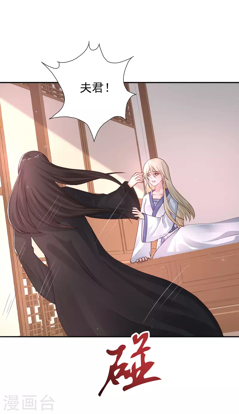最强桃花运韩漫全集-第245话 我把我妹妹杀了？？？无删减无遮挡章节图片 