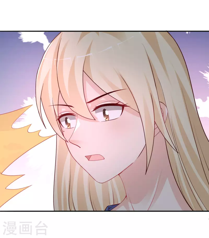 最强桃花运韩漫全集-第245话 我把我妹妹杀了？？？无删减无遮挡章节图片 