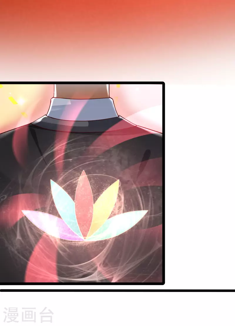最强桃花运韩漫全集-第245话 我把我妹妹杀了？？？无删减无遮挡章节图片 