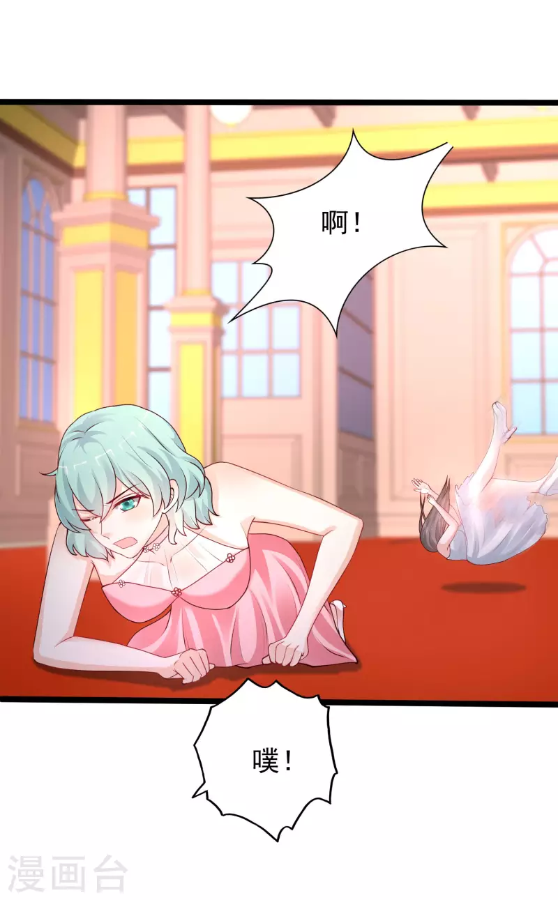 最强桃花运韩漫全集-第245话 我把我妹妹杀了？？？无删减无遮挡章节图片 