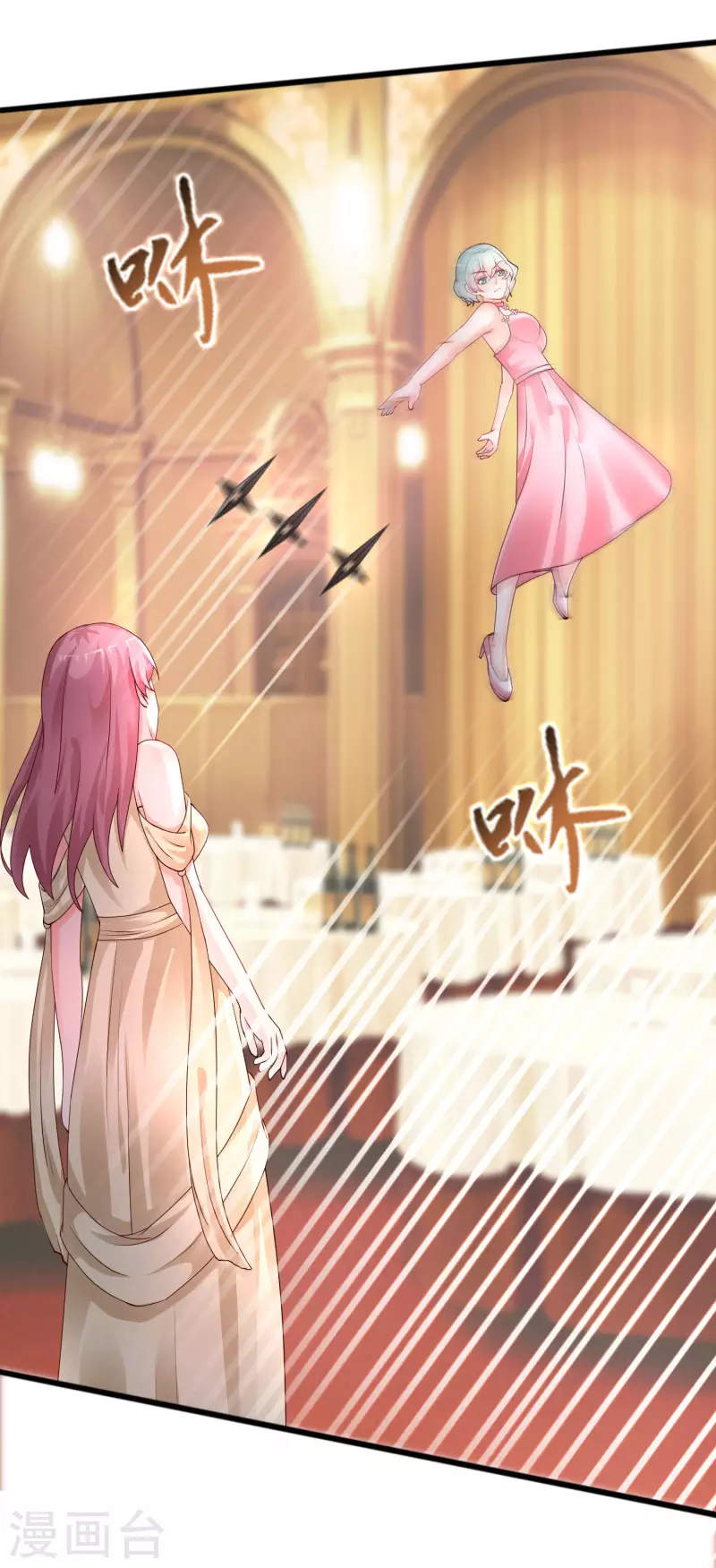最强桃花运韩漫全集-第245话 我把我妹妹杀了？？？无删减无遮挡章节图片 