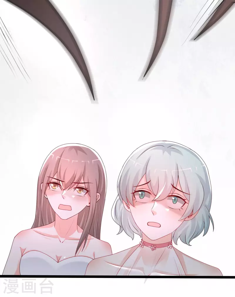 最强桃花运韩漫全集-第245话 我把我妹妹杀了？？？无删减无遮挡章节图片 