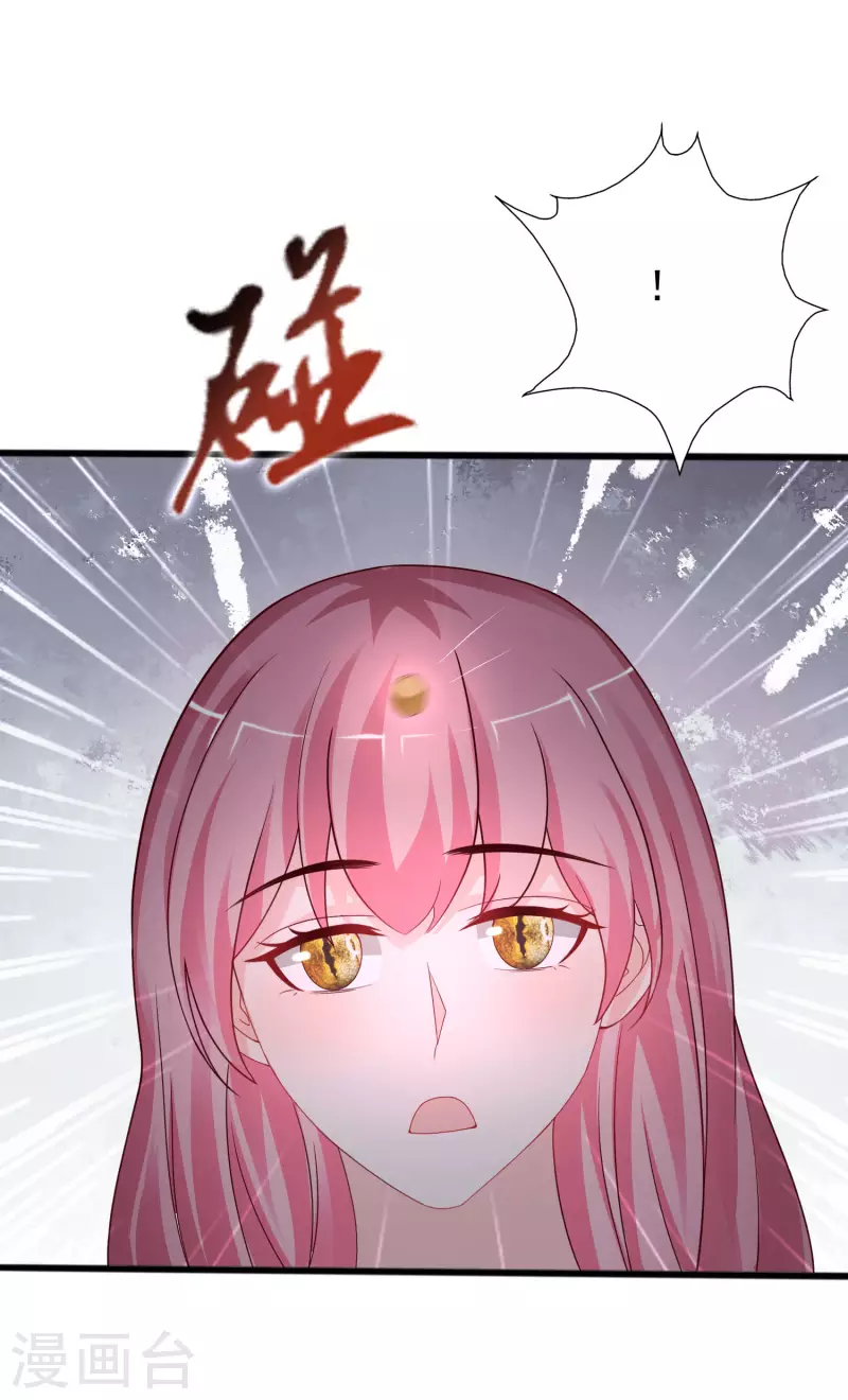 最强桃花运韩漫全集-第245话 我把我妹妹杀了？？？无删减无遮挡章节图片 