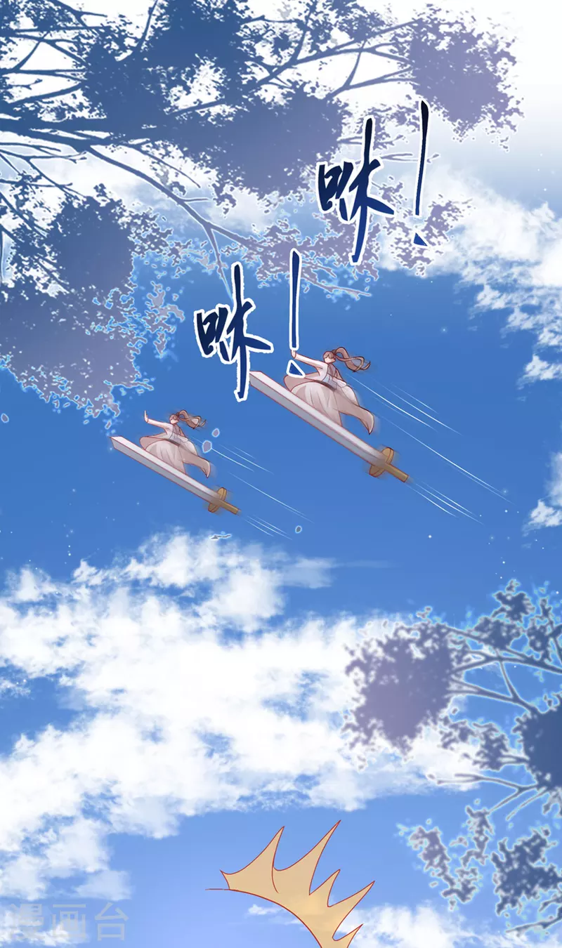 最强桃花运韩漫全集-第246话 误入修真世界？？？无删减无遮挡章节图片 
