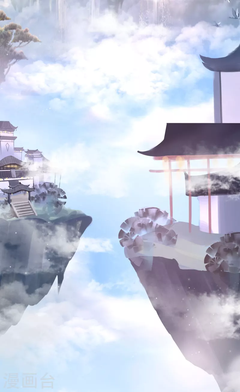最强桃花运韩漫全集-第246话 误入修真世界？？？无删减无遮挡章节图片 