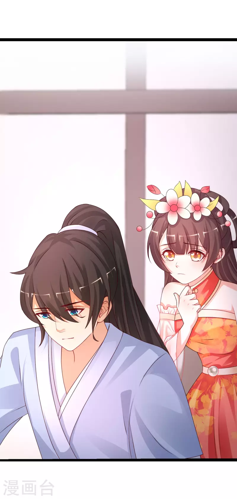 最强桃花运韩漫全集-第247话 美女厨娘要不要？？？无删减无遮挡章节图片 