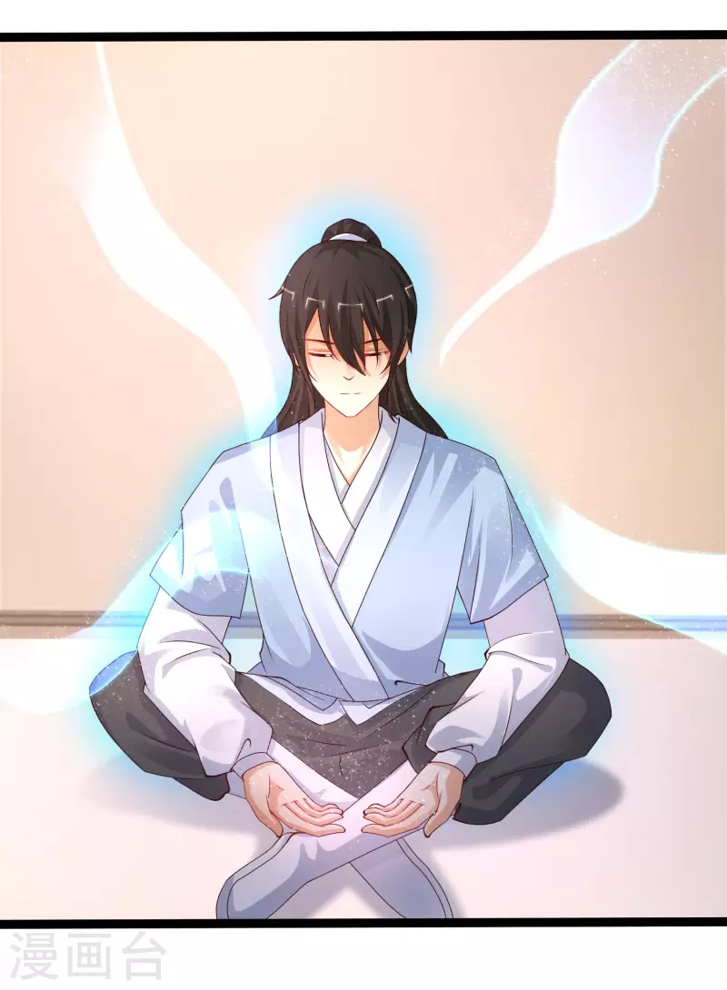 最强桃花运韩漫全集-第247话 美女厨娘要不要？？？无删减无遮挡章节图片 