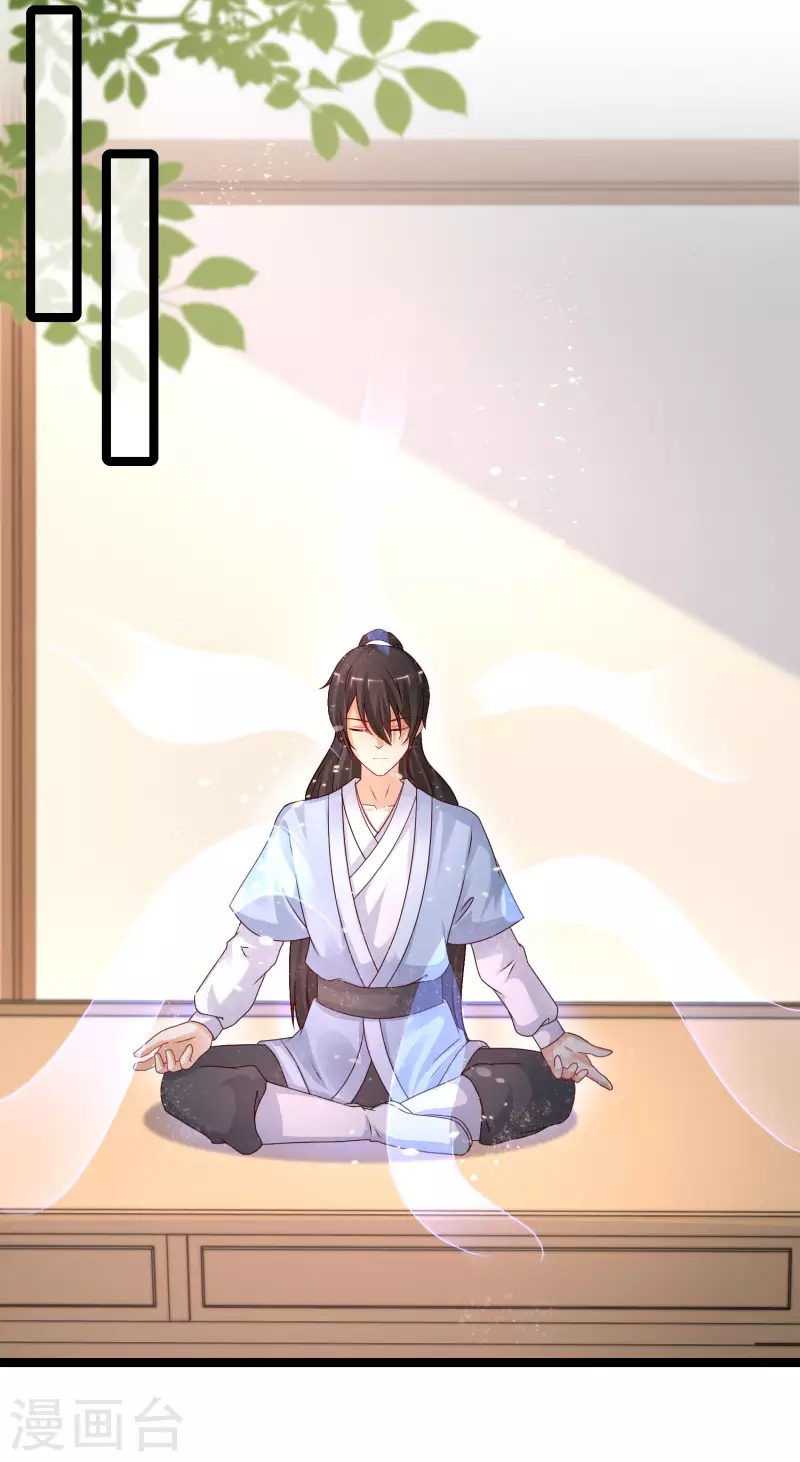 最强桃花运韩漫全集-第248话 惊艳众人的厨艺竟是？？？无删减无遮挡章节图片 