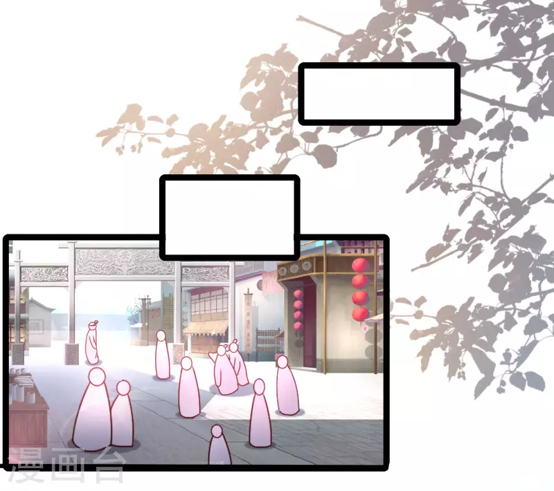 最强桃花运韩漫全集-第249话 修仙者也爱漂亮？？？无删减无遮挡章节图片 