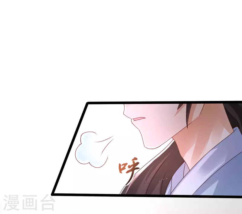 最强桃花运韩漫全集-第249话 修仙者也爱漂亮？？？无删减无遮挡章节图片 