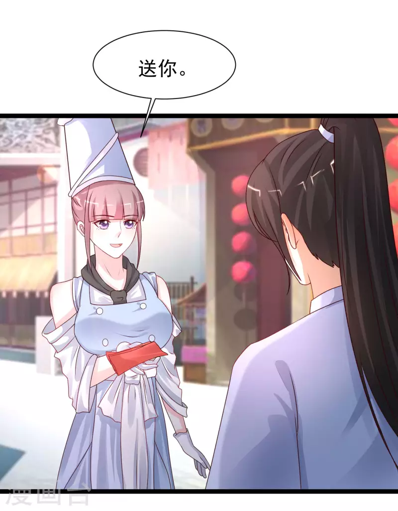 最强桃花运韩漫全集-第249话 修仙者也爱漂亮？？？无删减无遮挡章节图片 