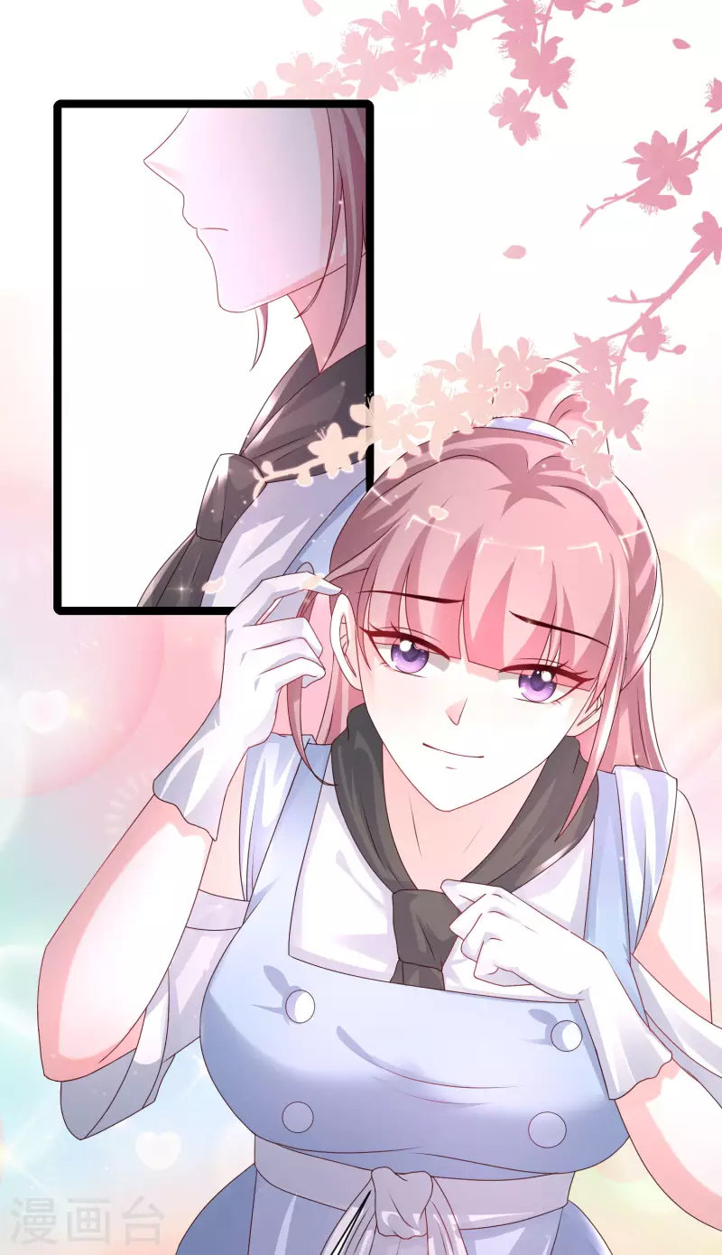最强桃花运韩漫全集-第249话 修仙者也爱漂亮？？？无删减无遮挡章节图片 