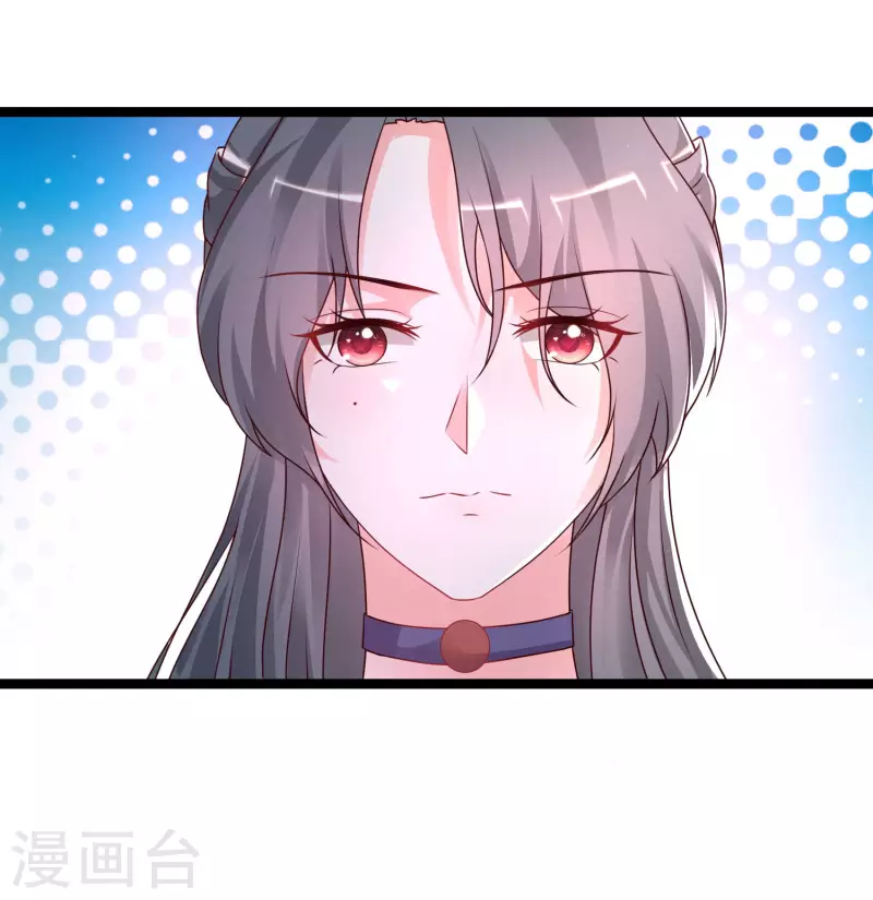 最强桃花运韩漫全集-第250话 取悦女人的方式竟是？？？无删减无遮挡章节图片 