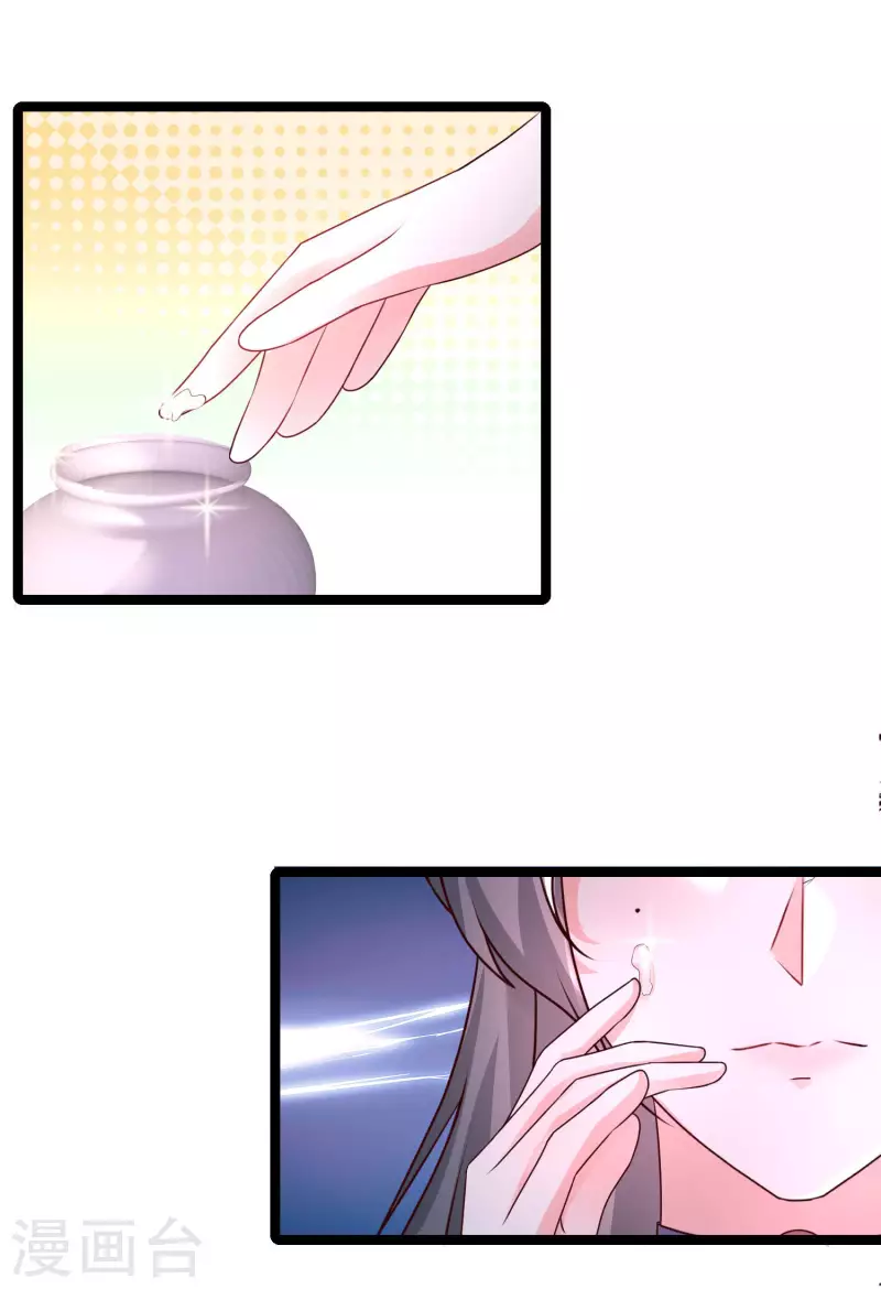 最强桃花运韩漫全集-第250话 取悦女人的方式竟是？？？无删减无遮挡章节图片 