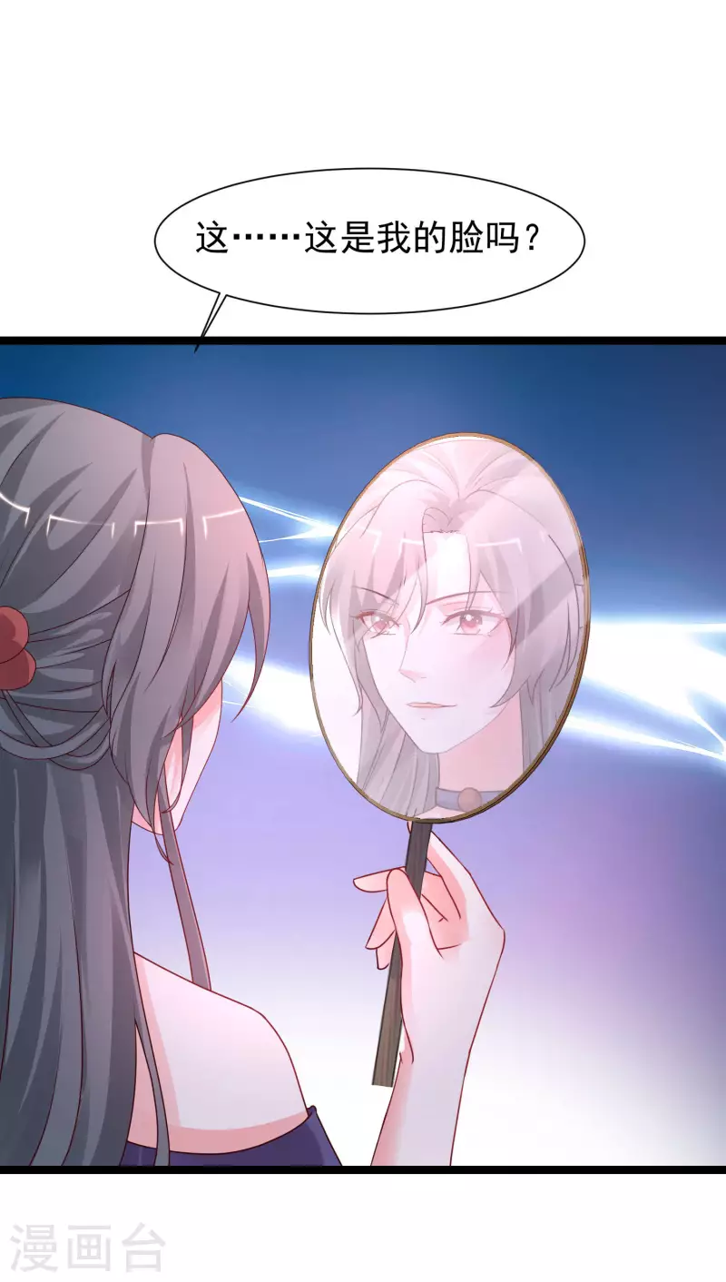 最强桃花运韩漫全集-第250话 取悦女人的方式竟是？？？无删减无遮挡章节图片 