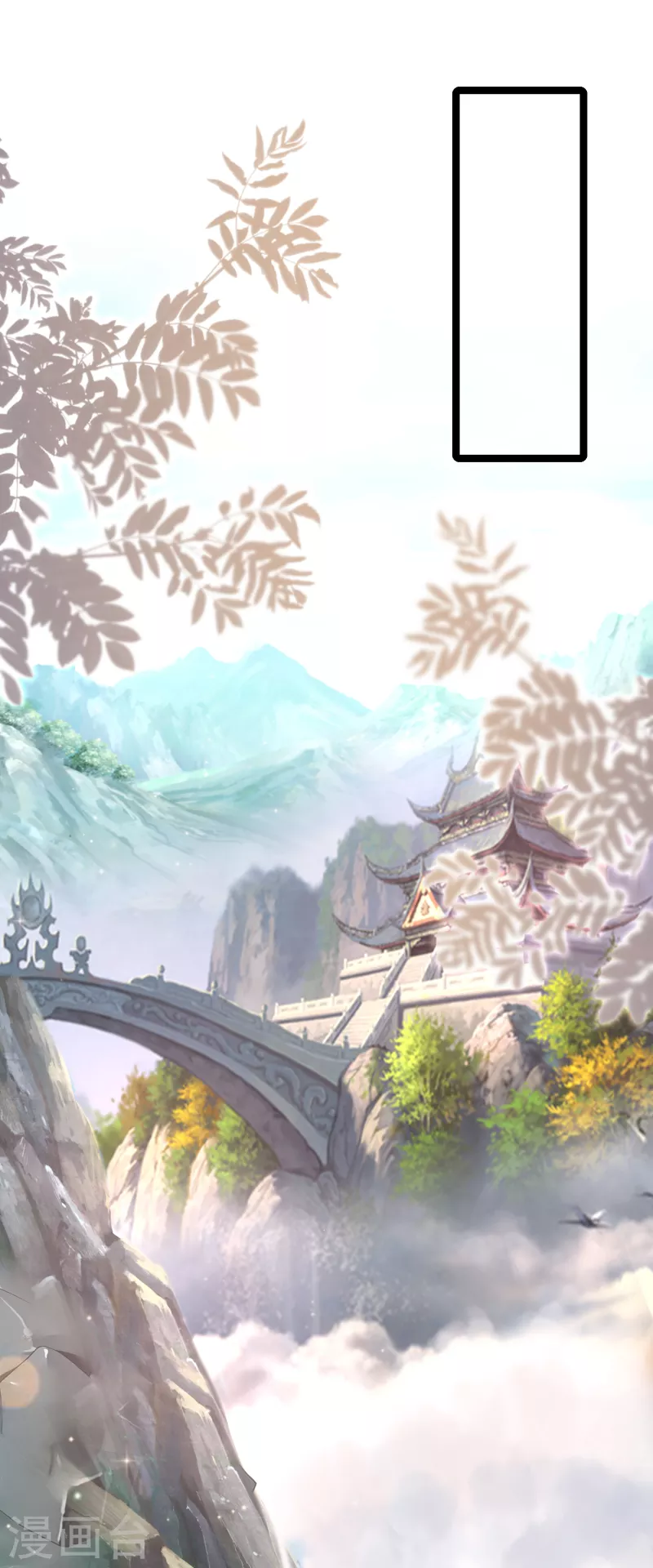 最强桃花运韩漫全集-第251话 夏可儿再出现？？？无删减无遮挡章节图片 