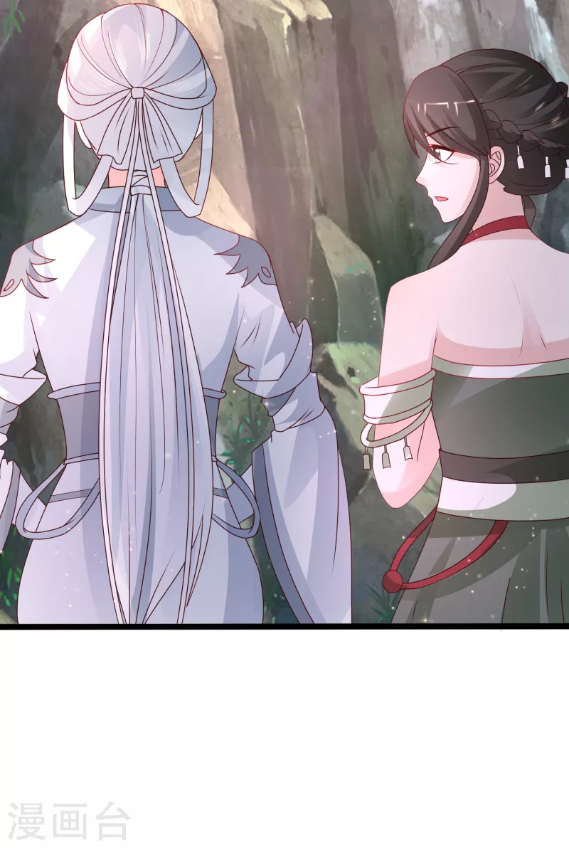 最强桃花运韩漫全集-第251话 夏可儿再出现？？？无删减无遮挡章节图片 
