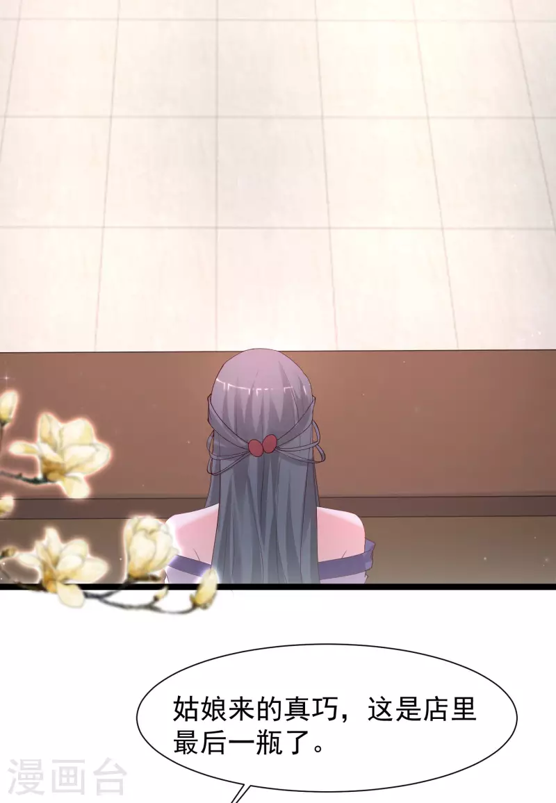 最强桃花运韩漫全集-第252话 打起来打起来？？？无删减无遮挡章节图片 