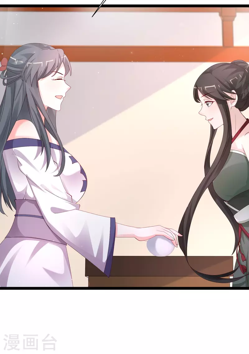 最强桃花运韩漫全集-第252话 打起来打起来？？？无删减无遮挡章节图片 