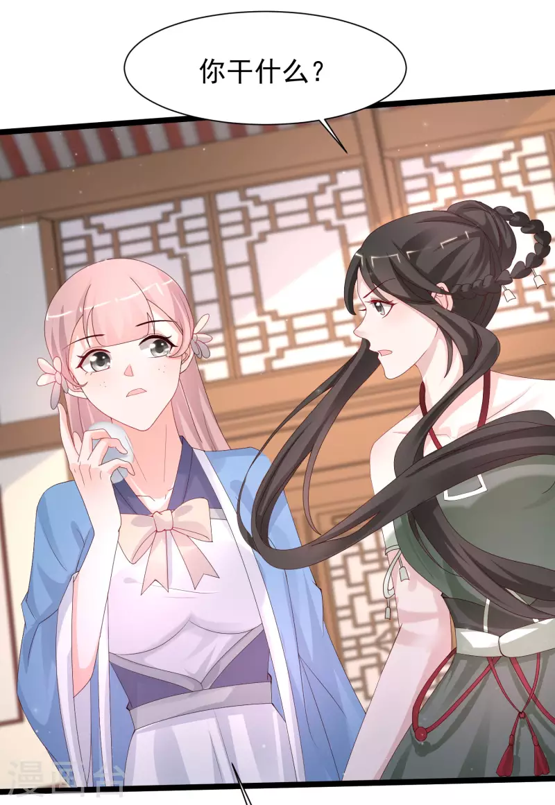 最强桃花运韩漫全集-第252话 打起来打起来？？？无删减无遮挡章节图片 