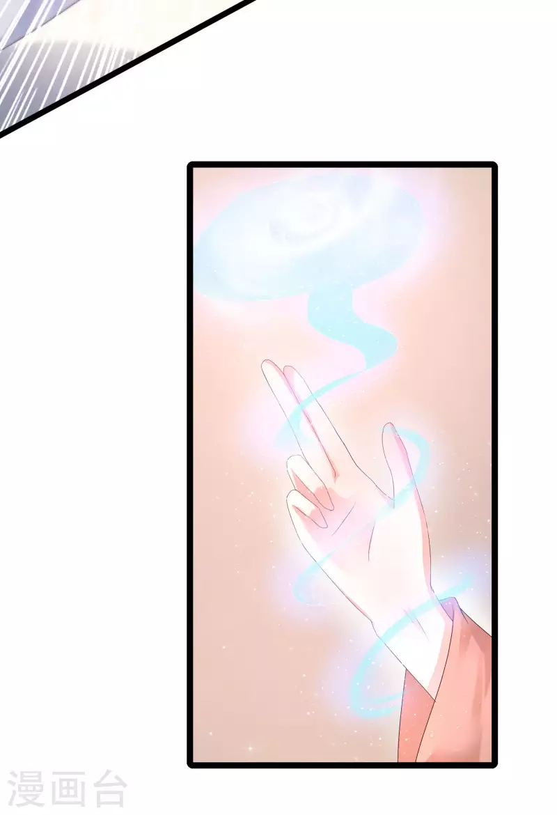 最强桃花运韩漫全集-第252话 打起来打起来？？？无删减无遮挡章节图片 