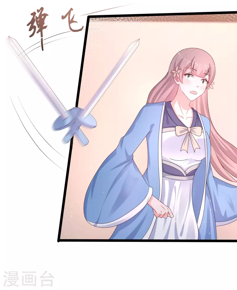 最强桃花运韩漫全集-第252话 打起来打起来？？？无删减无遮挡章节图片 