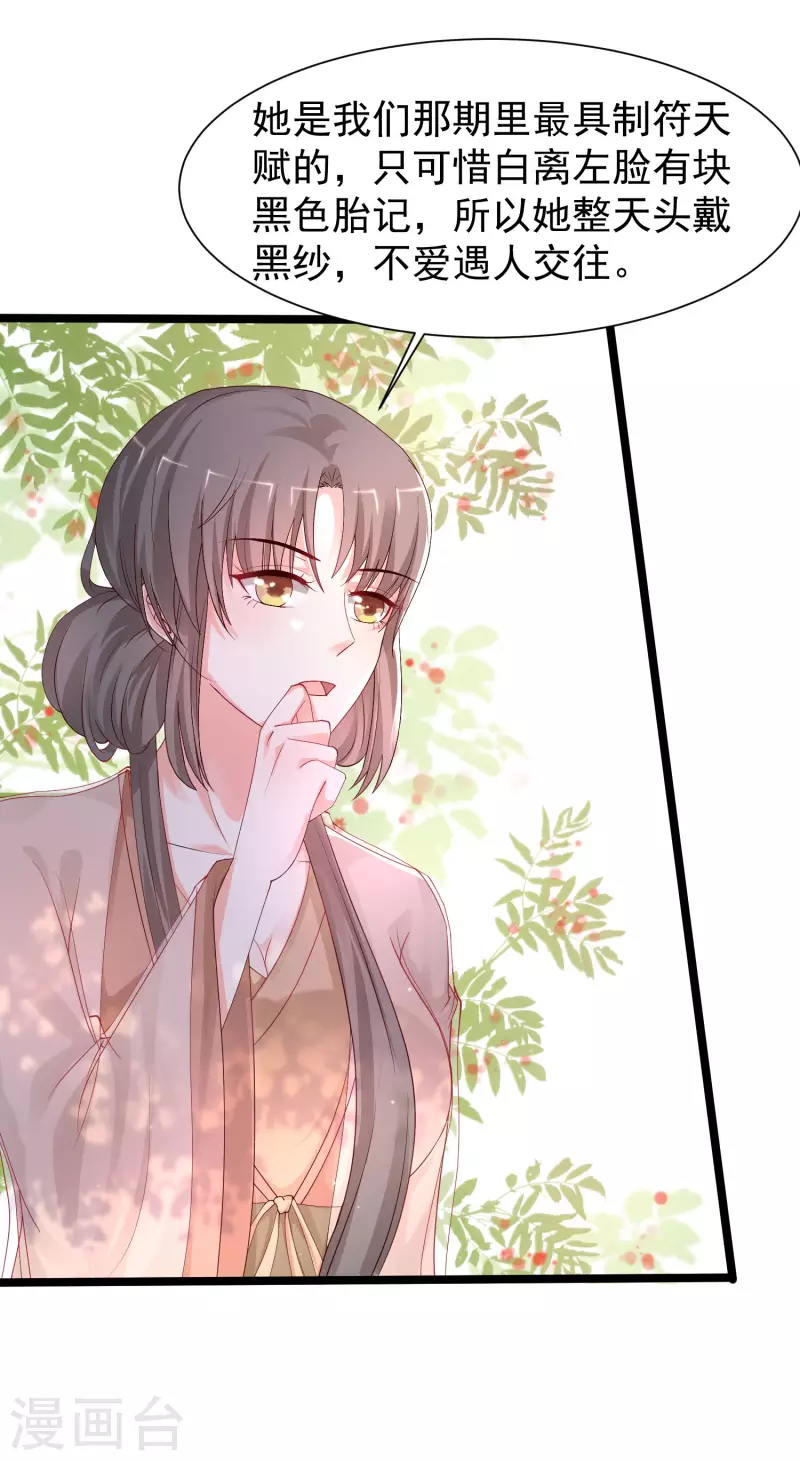 最强桃花运韩漫全集-第252话 打起来打起来？？？无删减无遮挡章节图片 