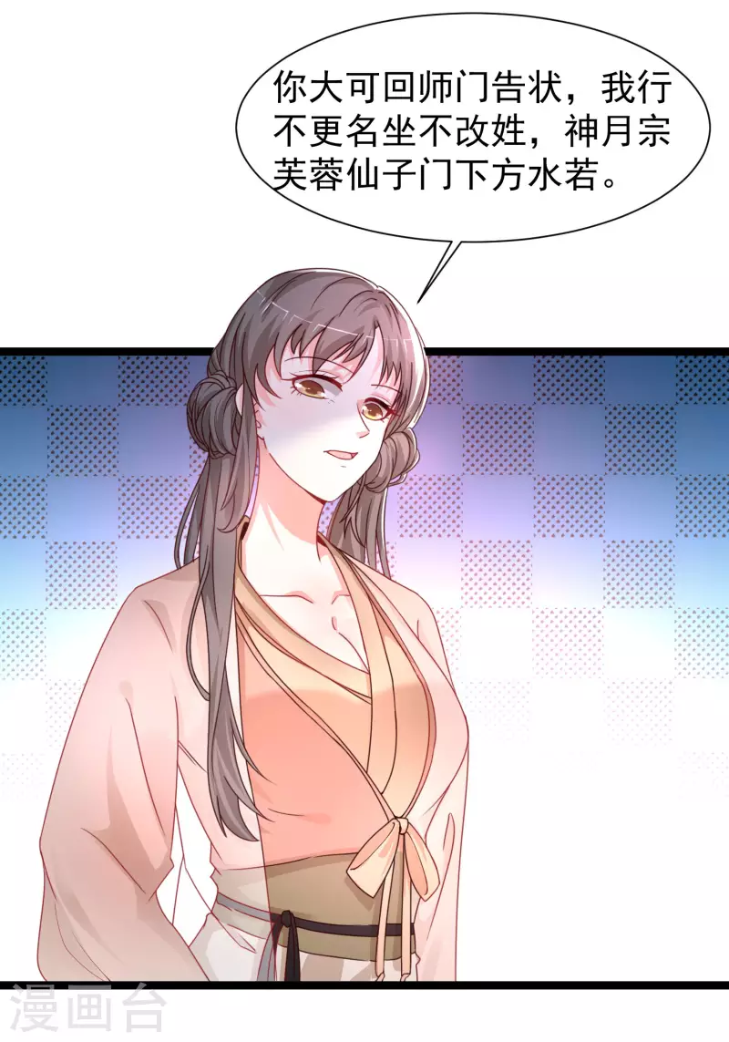最强桃花运韩漫全集-第253话 又变成有钱人了？？？无删减无遮挡章节图片 