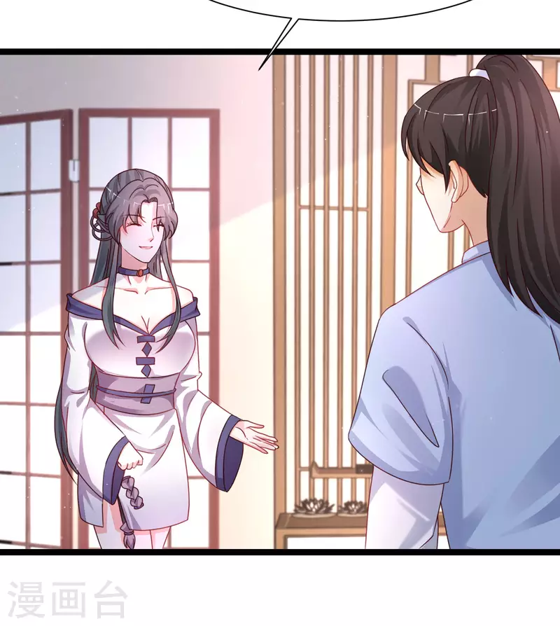 最强桃花运韩漫全集-第253话 又变成有钱人了？？？无删减无遮挡章节图片 