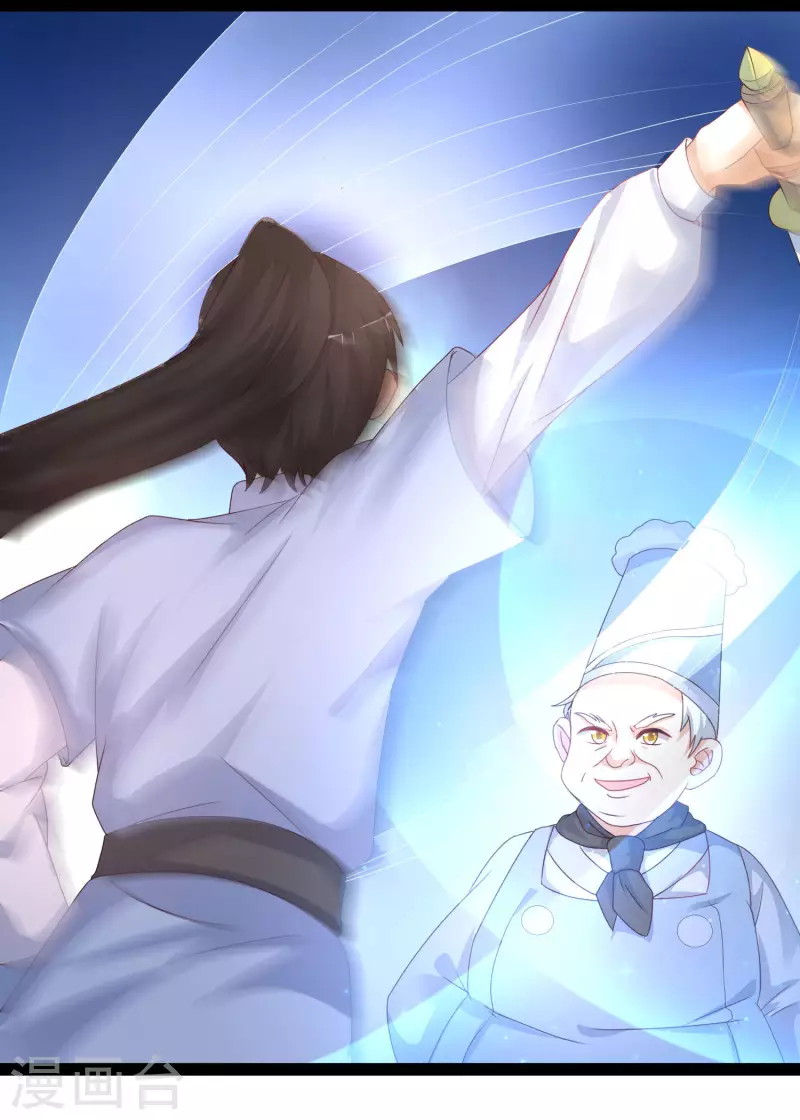 最强桃花运韩漫全集-第254话 杂碎也想伤我？？？无删减无遮挡章节图片 