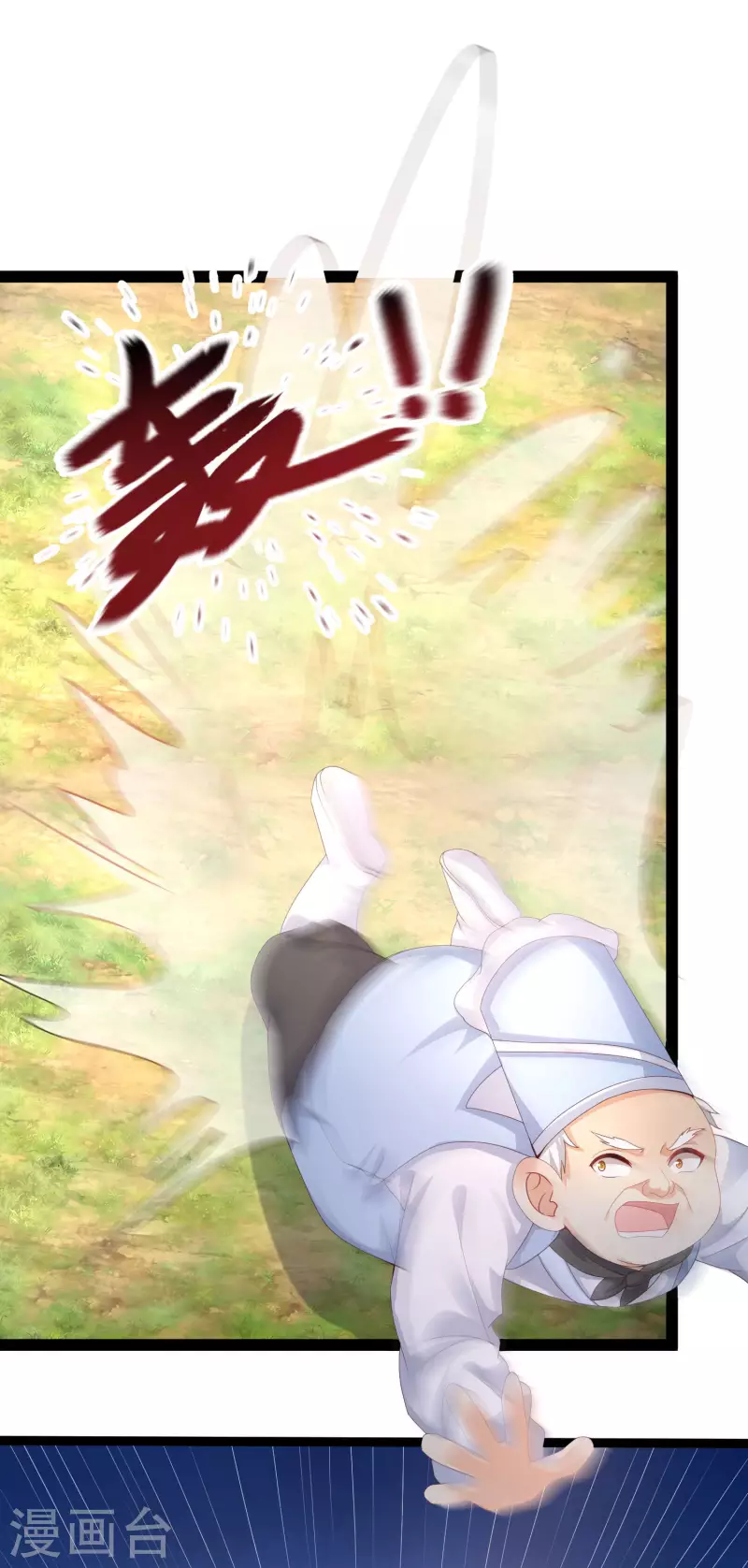 最强桃花运韩漫全集-第254话 杂碎也想伤我？？？无删减无遮挡章节图片 