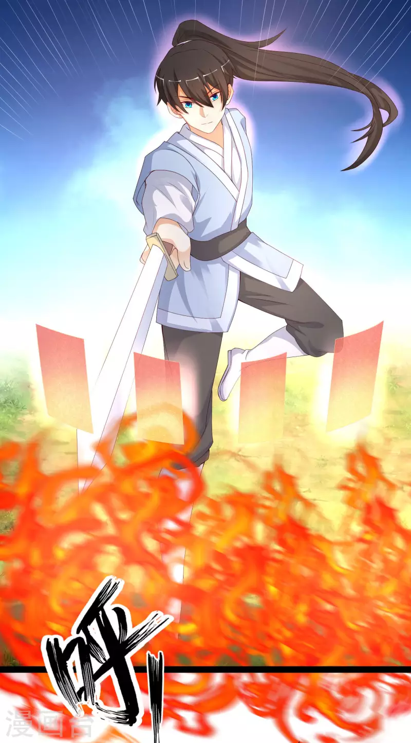 最强桃花运韩漫全集-第254话 杂碎也想伤我？？？无删减无遮挡章节图片 