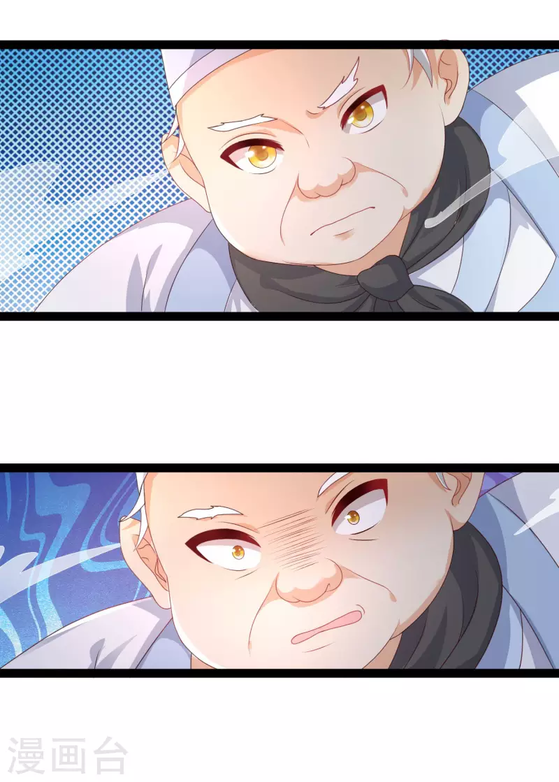 最强桃花运韩漫全集-第254话 杂碎也想伤我？？？无删减无遮挡章节图片 
