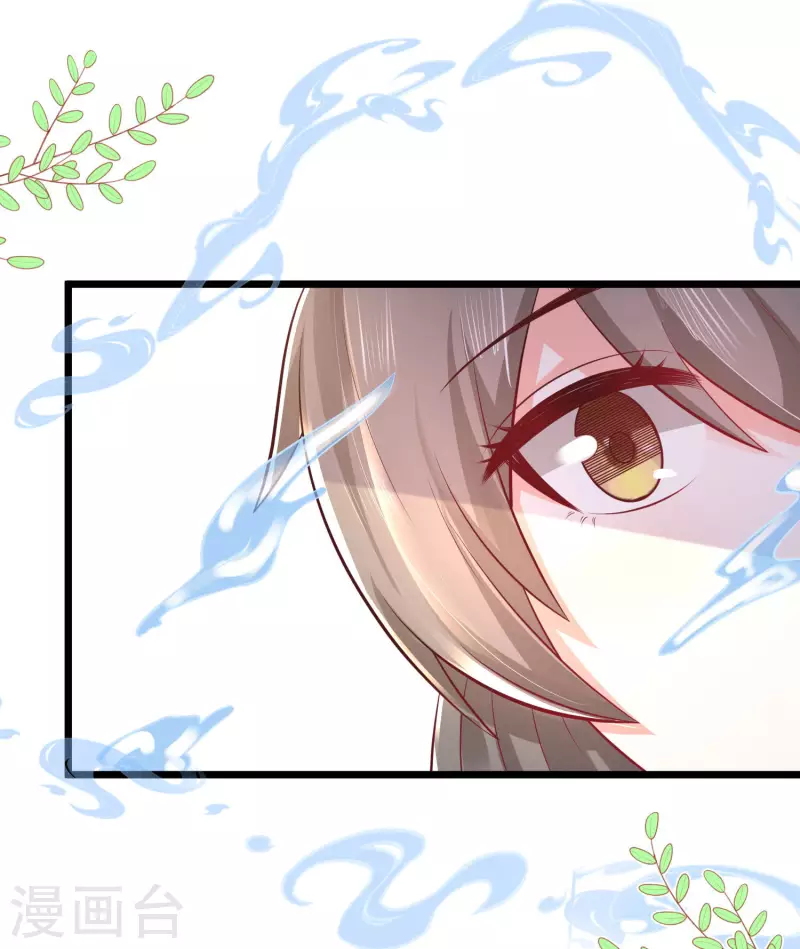 最强桃花运韩漫全集-第255话 可儿不爱我了？？？无删减无遮挡章节图片 