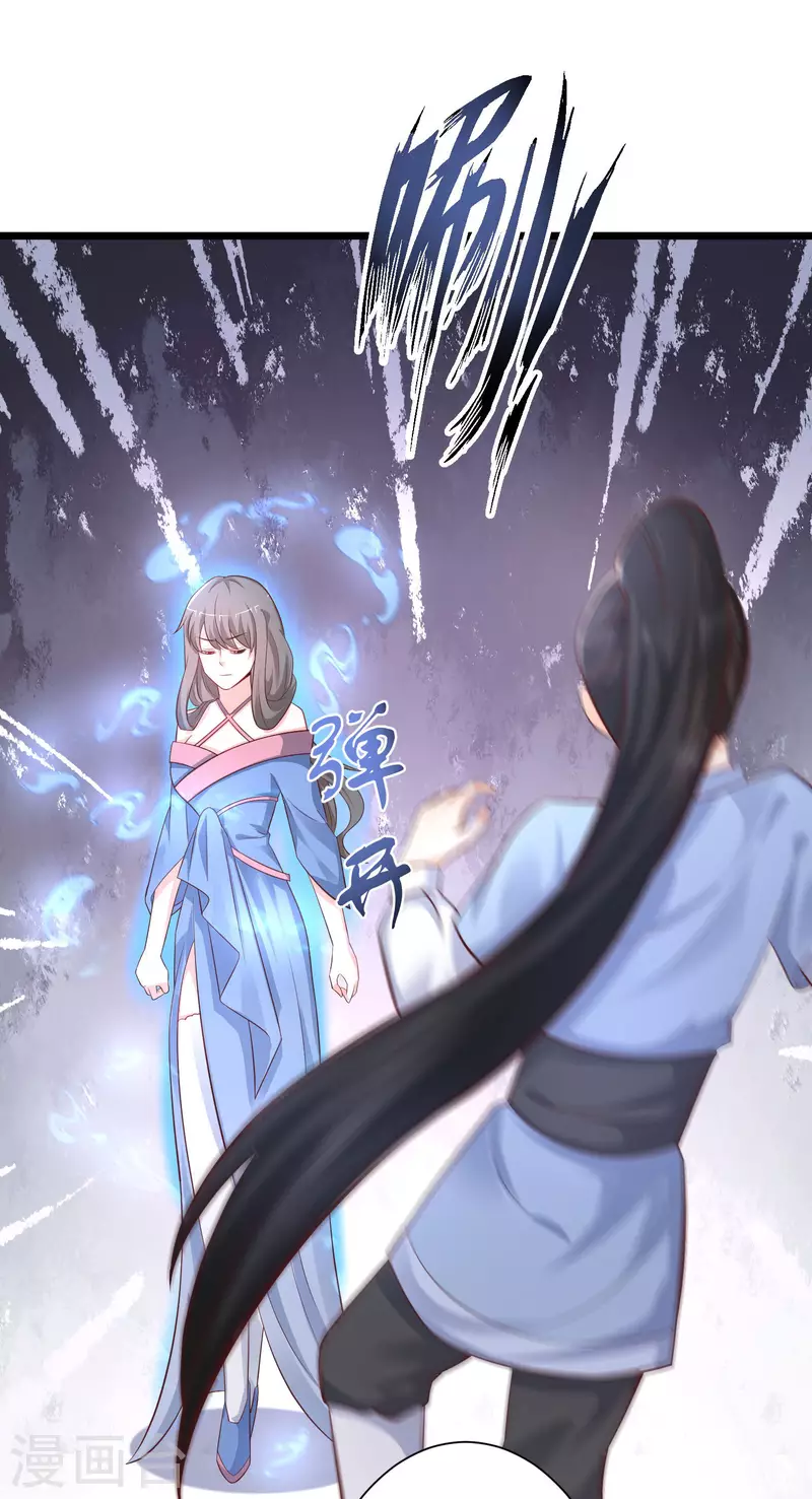 最强桃花运韩漫全集-第255话 可儿不爱我了？？？无删减无遮挡章节图片 