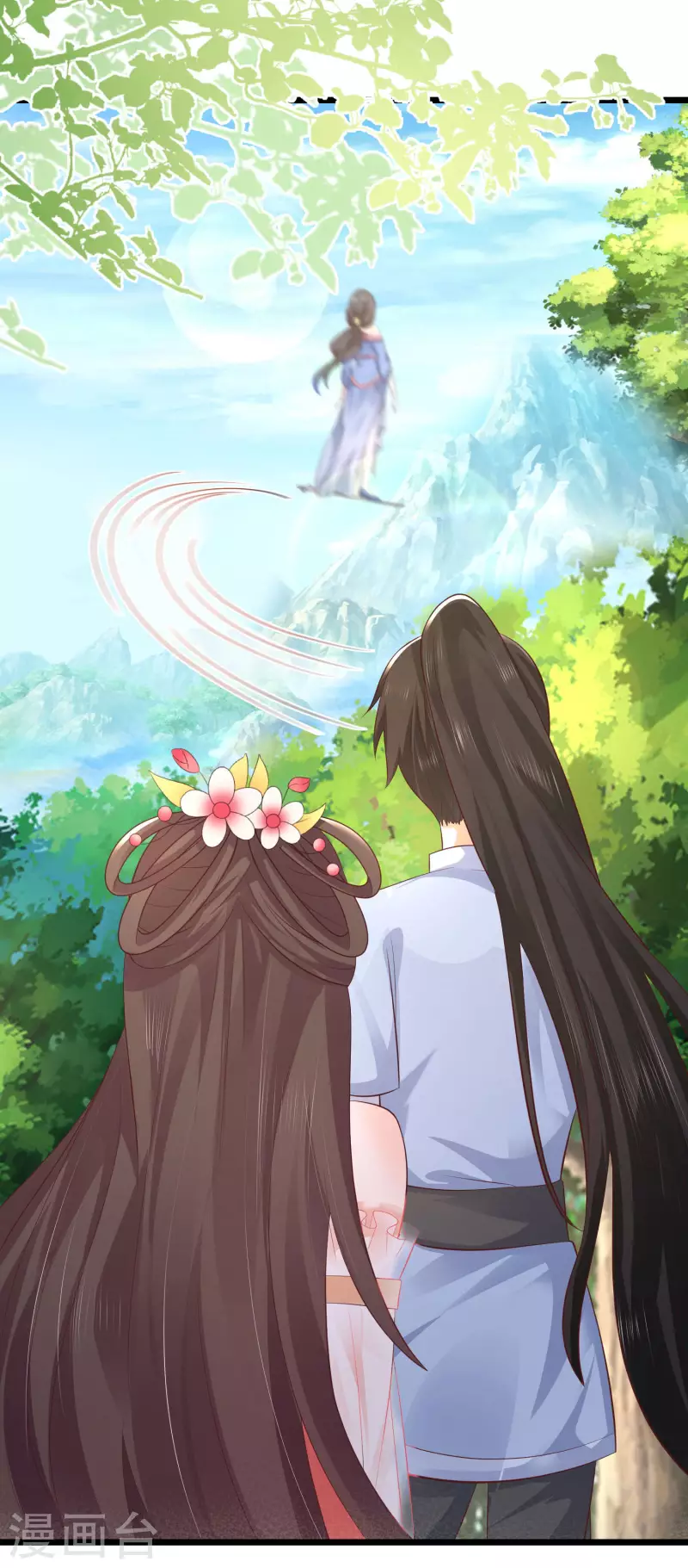 最强桃花运韩漫全集-第255话 可儿不爱我了？？？无删减无遮挡章节图片 