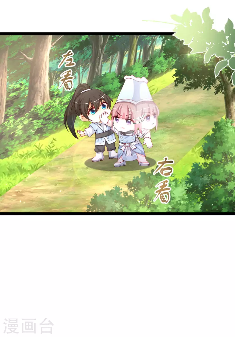 最强桃花运韩漫全集-第255话 可儿不爱我了？？？无删减无遮挡章节图片 